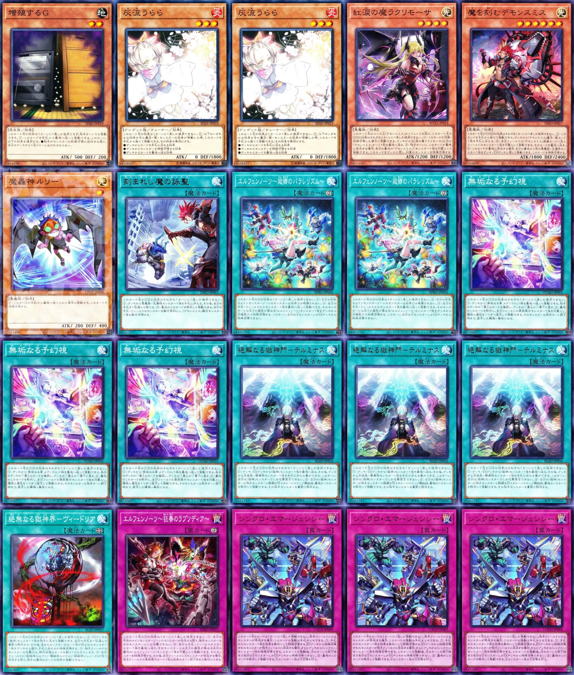 Amazon.co.jp: 【本格構築】 エルフェンノーツ デッキ 無垢なる者