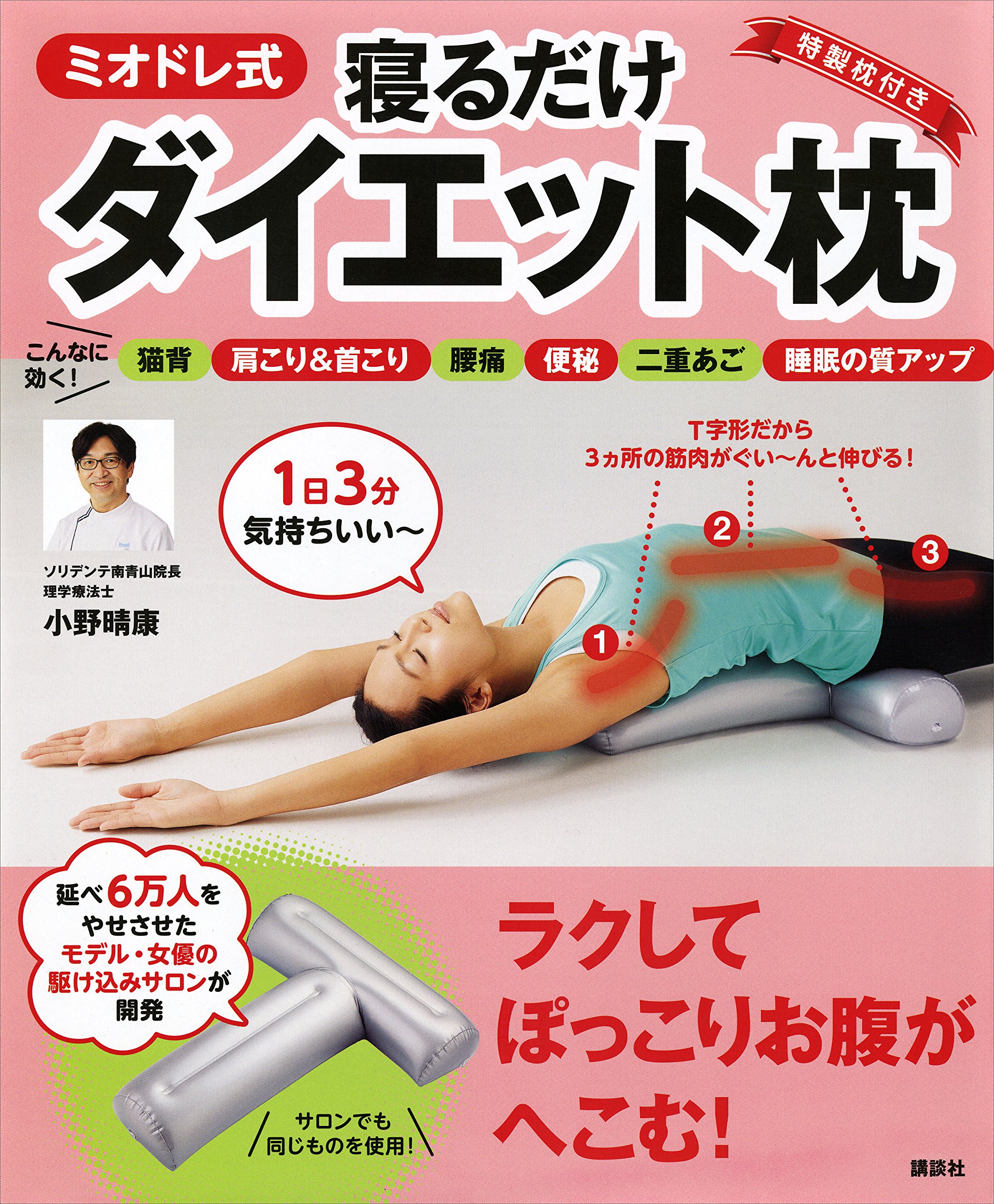 値下げ【本まとめ売り】美容・健康に関する書籍セットダイエットスキンケアマッサージ Amazon.co.jp: エステティック - 美容・ダイエット: 本