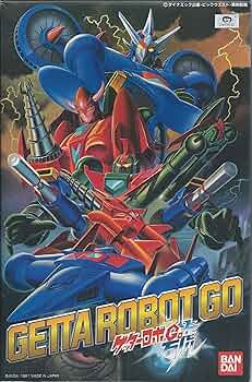 ゲッターロボ號 1～4　4は初版 The three machines transform and combine into Getter Go