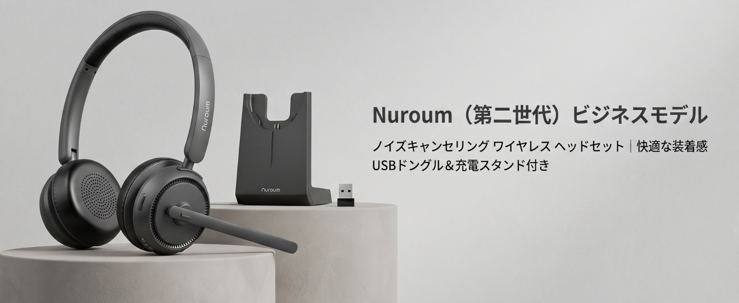 Amazon.co.jp: Nuroum HP31D ワイヤレス Bluetooth ヘッドセット 両耳