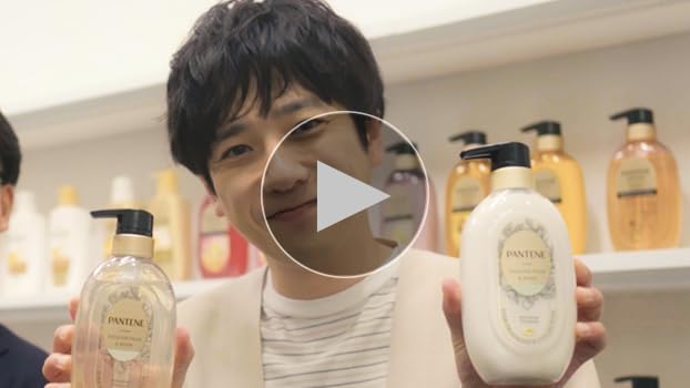 Amazon.co.jp: パンテーン ホワイトティー&ピオニー ファイン