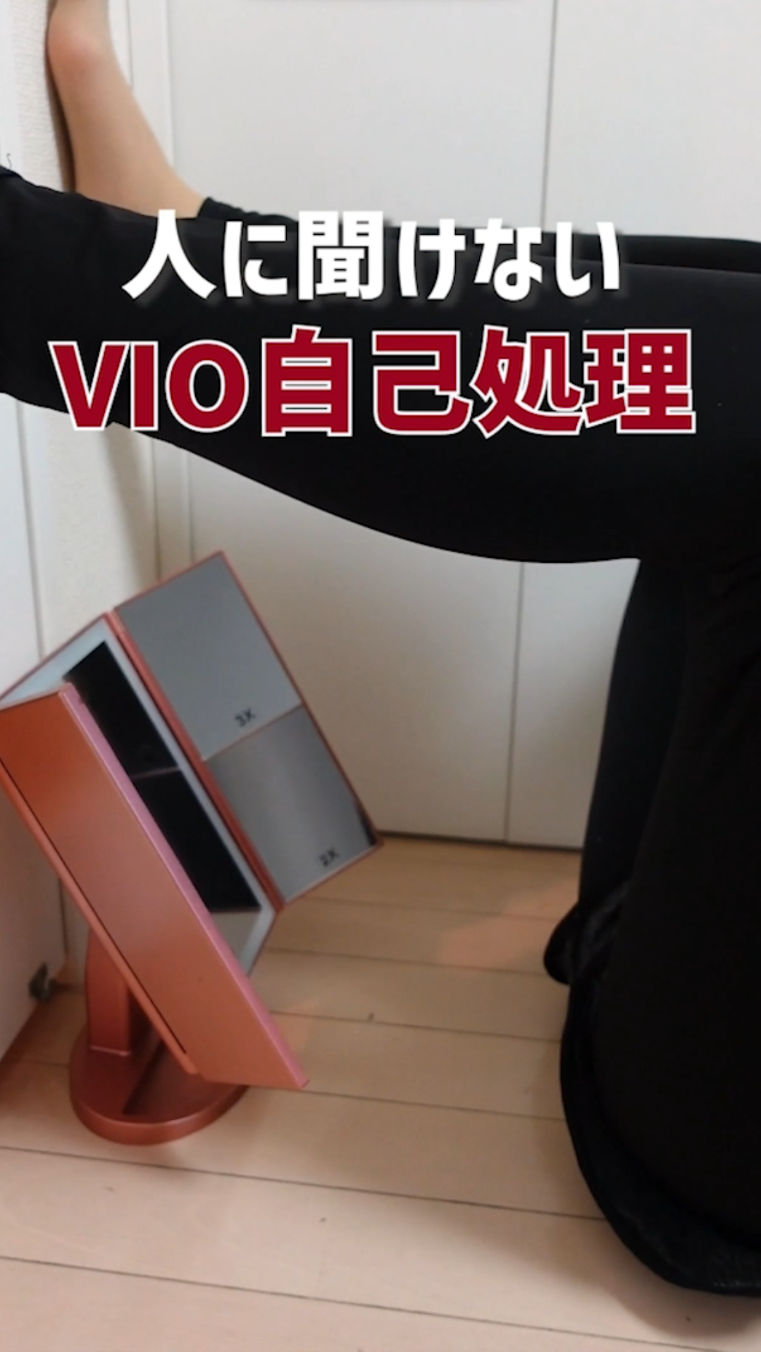 Amazon.co.jp: Noend コードレス脱毛器 (国内ブランド) VIO対応 光美容