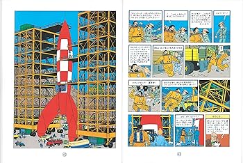 タンタン　めざすは月　ロケット　約37 ㎝ A1I6J4mk0ZL._AC_UF350,