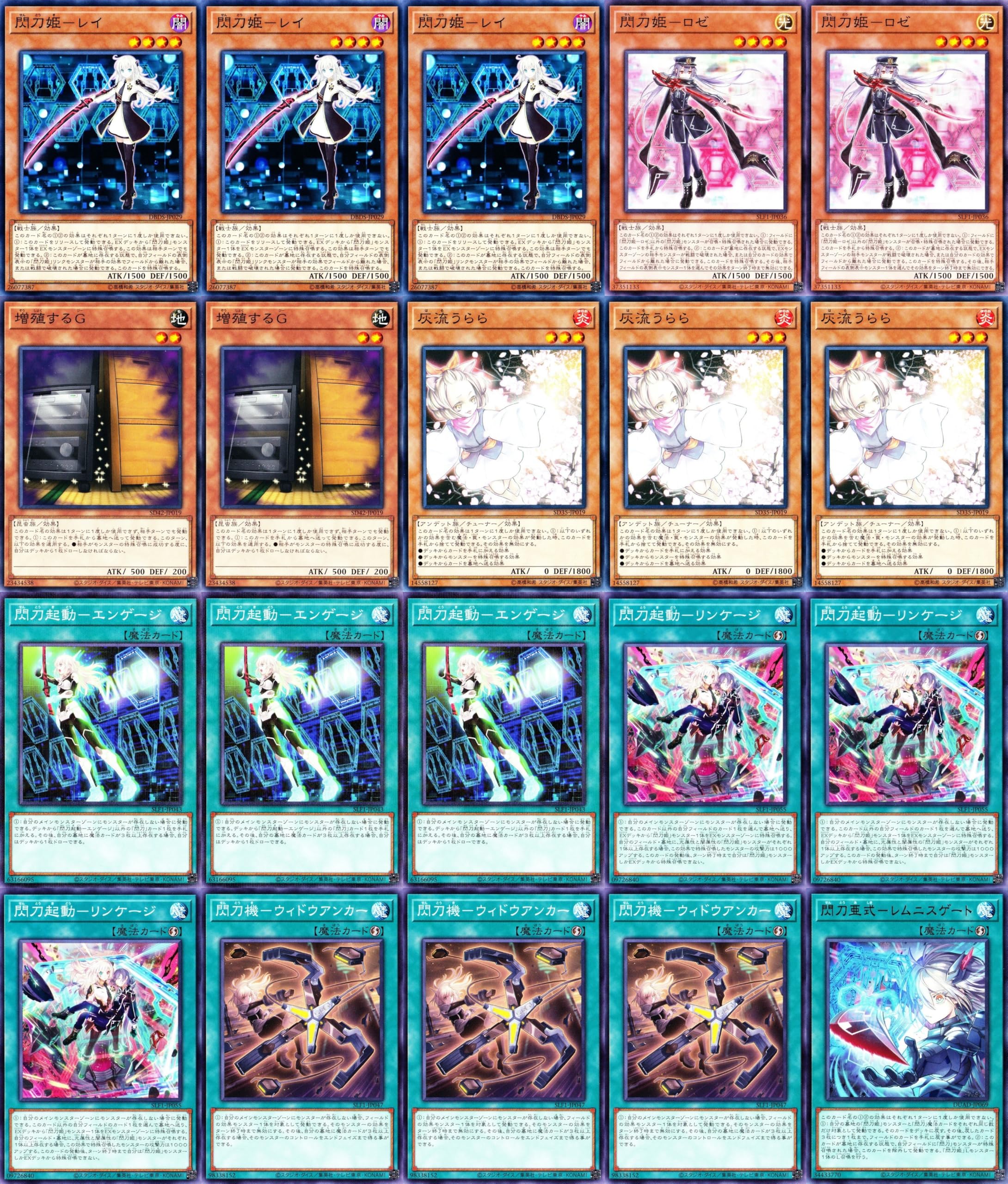 本格構築 閃刀姫デッキ レイ The Fallen & The Virtuous Amazon.co.jp 