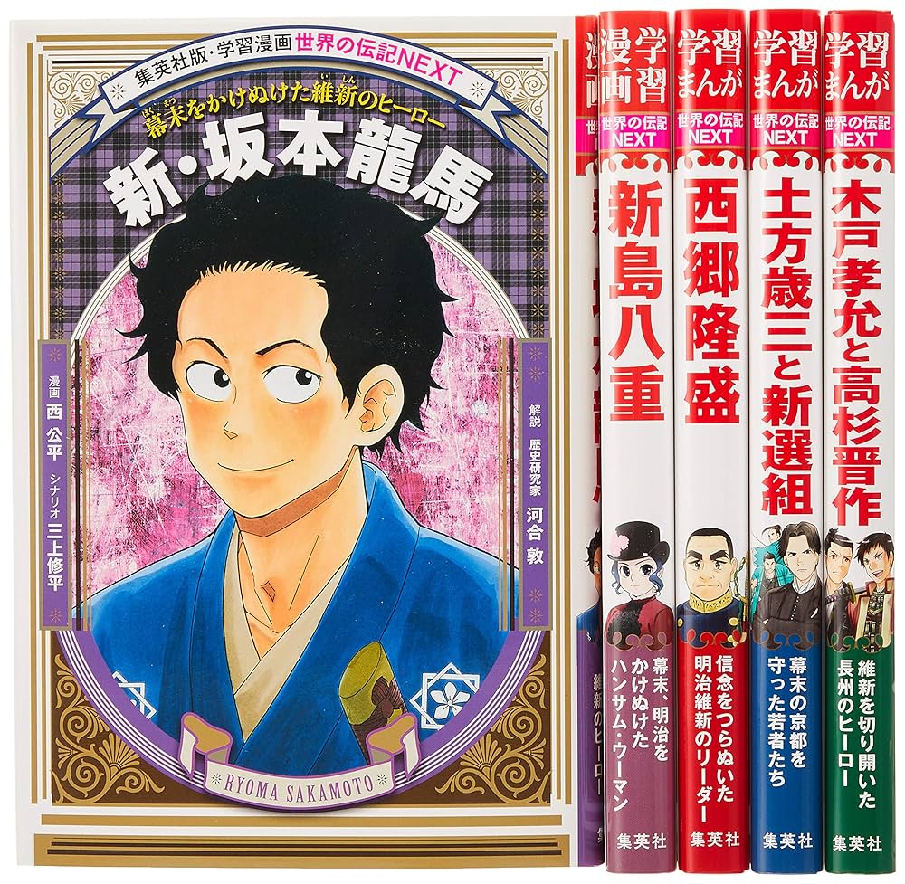 上方漫才変遷史 希少☆上方漫才変遷史 レコード SOLZ1-3 帯付き 箱入 お笑い50年史