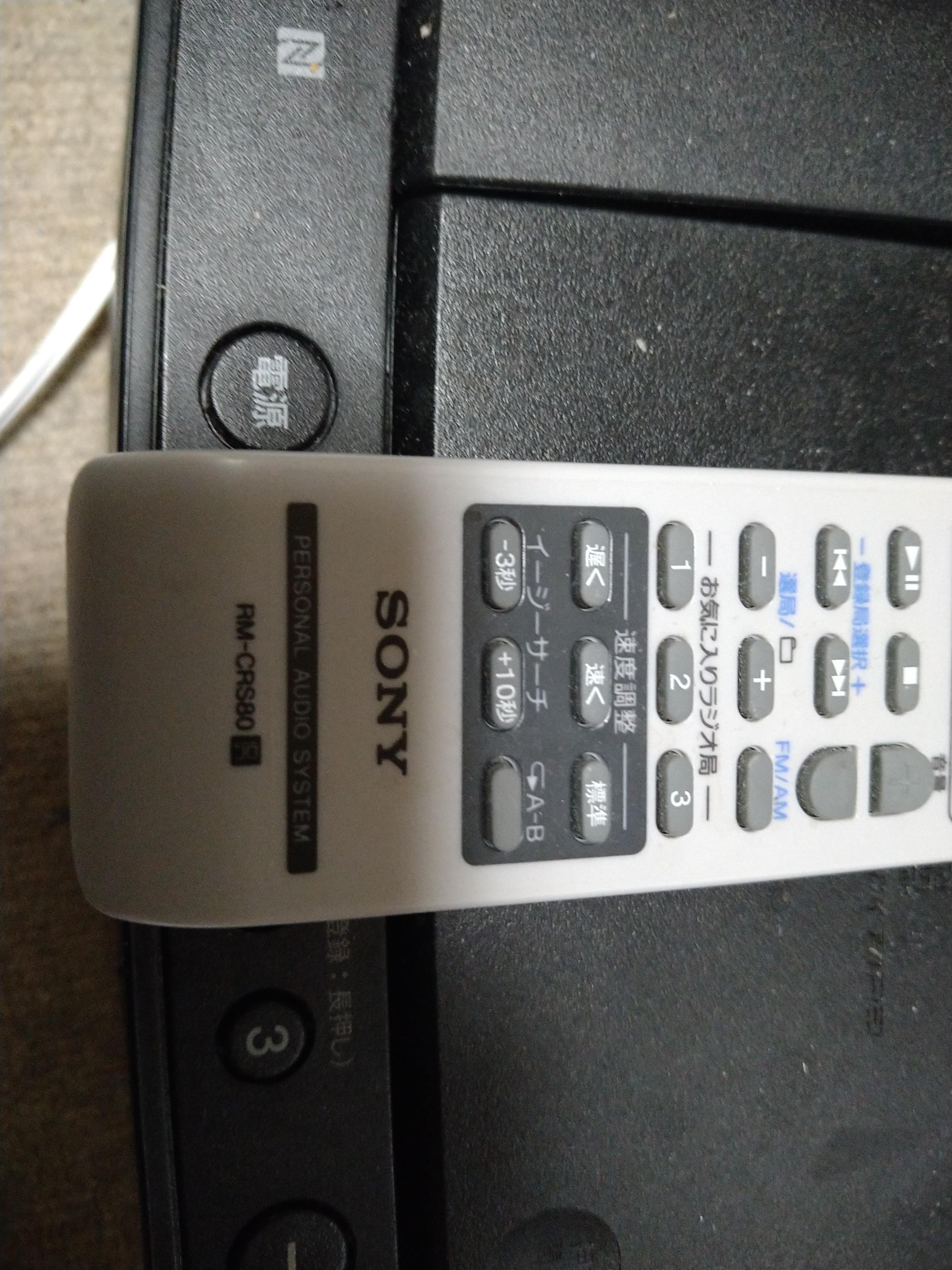 Sony ZS-RS81BT CD Radio, Bluetooth/FM/AM/Wide FM, Tunisia | Ubuy