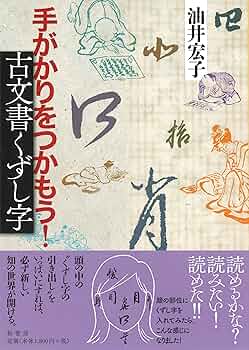 【中古】 読むとわかるカルシウム/同文書院 A1IAY3PlZQL._UF350,350_QL50_.jpg