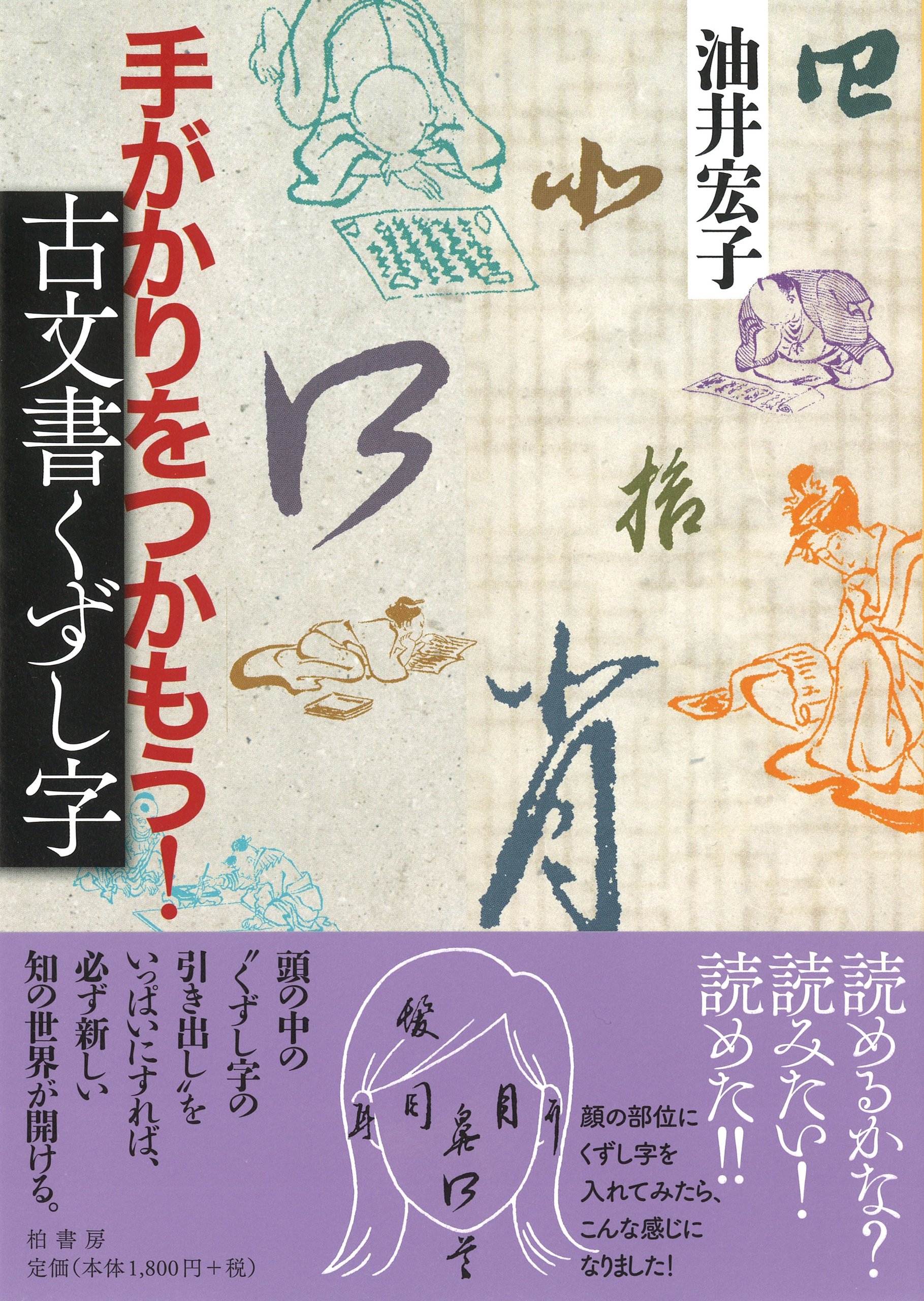 古文書 A1IAY3PlZQL.jpg