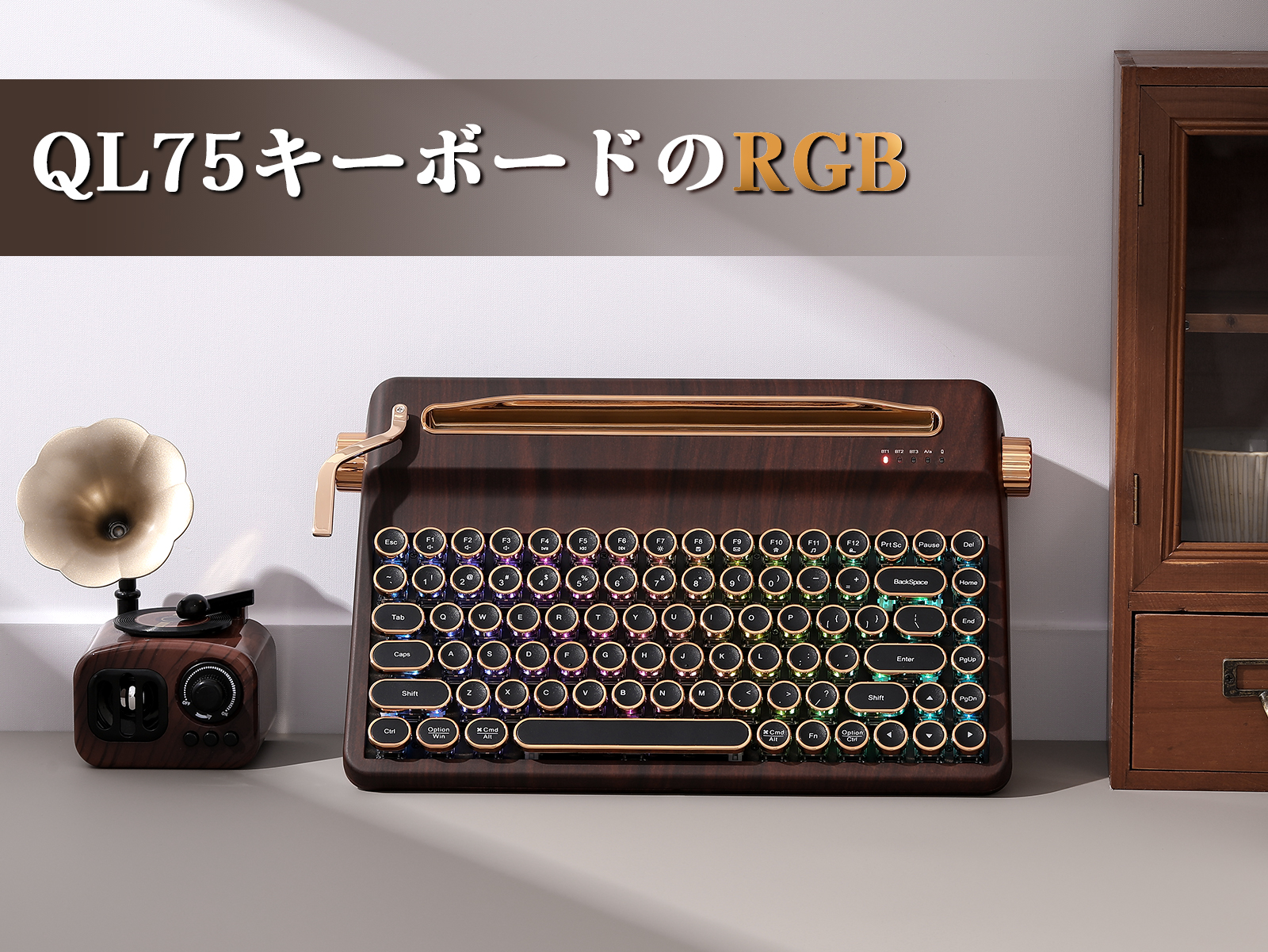 Amazon | YUNZII QL75 タイプライターキーボード ワイヤレス レトロ