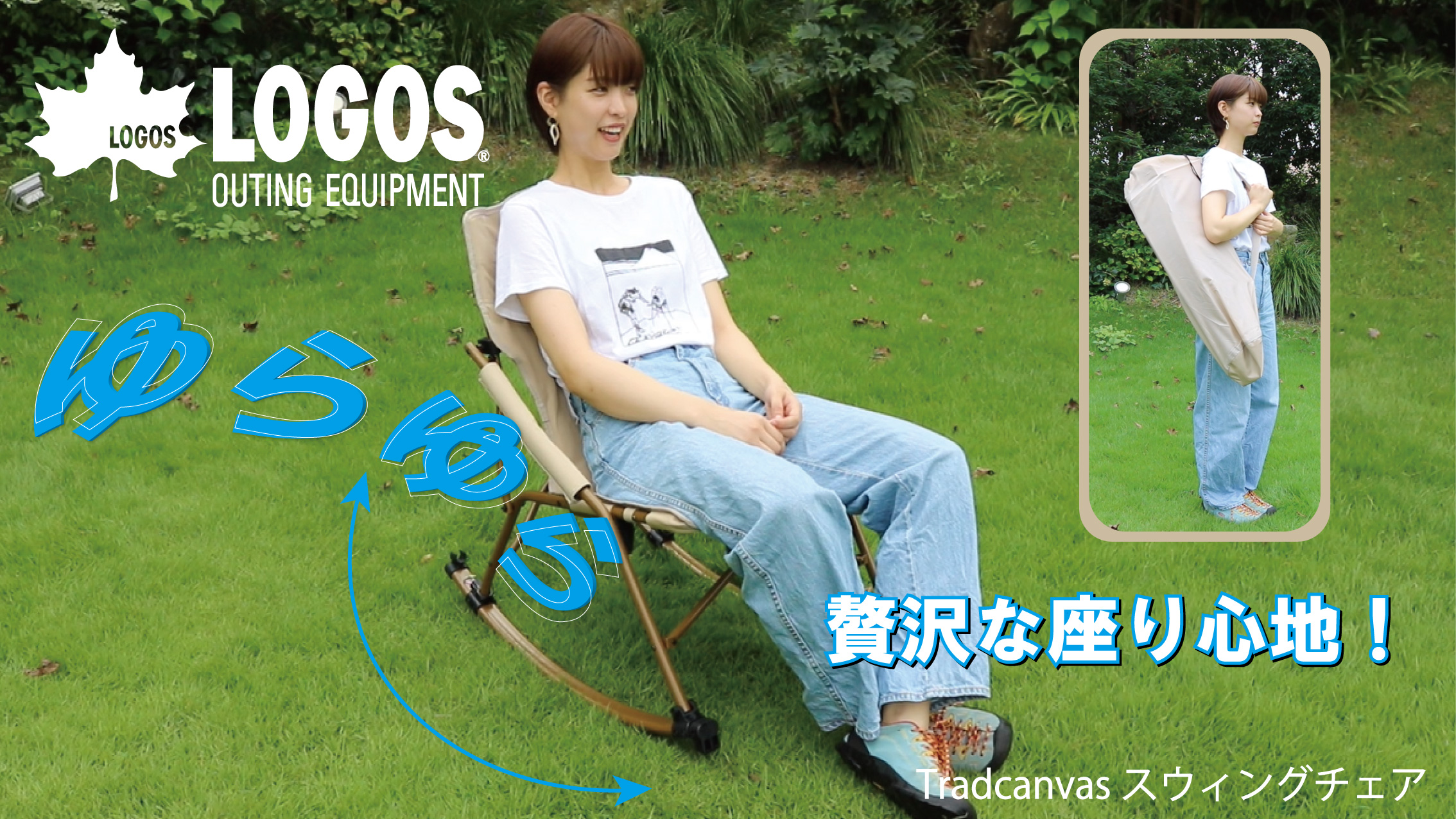 LOGOS Tradcanvas スウィングチェア[73173154] Amazon.co.jp: ロゴス(LOGOS) Tradcanvas スウィングチェア 73173154