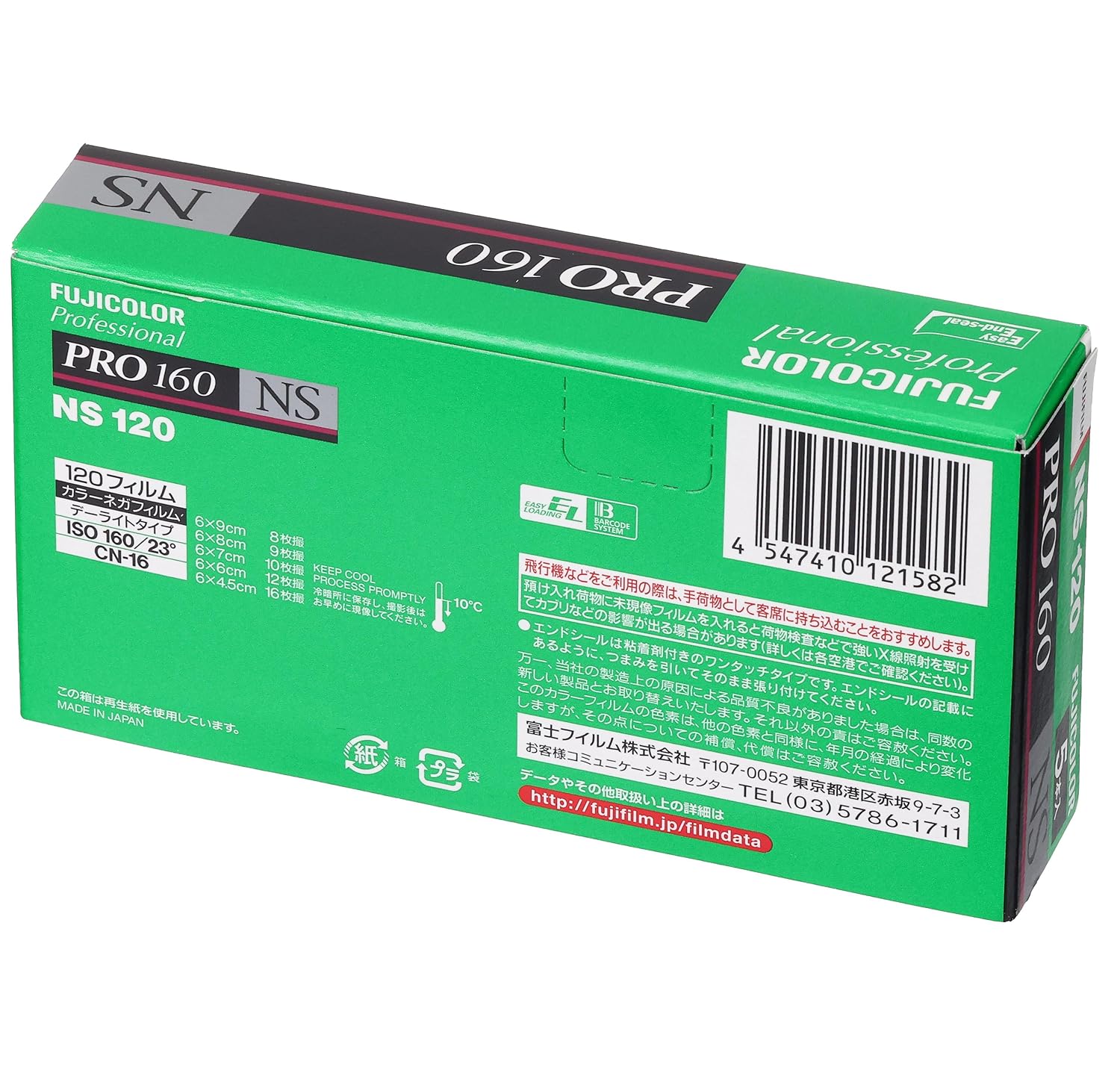 最大5000円OFFクーポン PRO 160 NS 5箱セット | kingswaypowernc.com