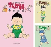 ギャグ漫画家　直筆イラストサイン色紙　５枚セット　吉田戦車　ビッグコミックス ギャグ漫画家 直筆イラストサイン色紙 5枚セット 吉田戦車