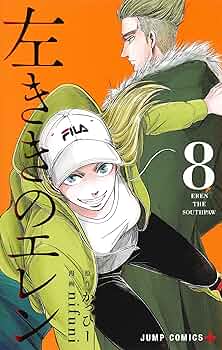 左ききのエレン 1〜24巻 全巻 nifuni Amazon.co.jp: 左ききのエレン 1~24巻セット : 本