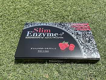 Amazon | スリムエンザイム | スリムエンザイム＋ | 消化酵素