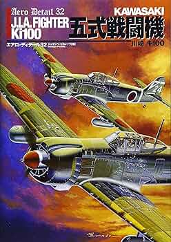 【絶版品】大日本絵画 エアロ・ディテール 5冊セット 絶版品】大日本絵画 エアロ・ディテール 5冊セット 絶版品】大