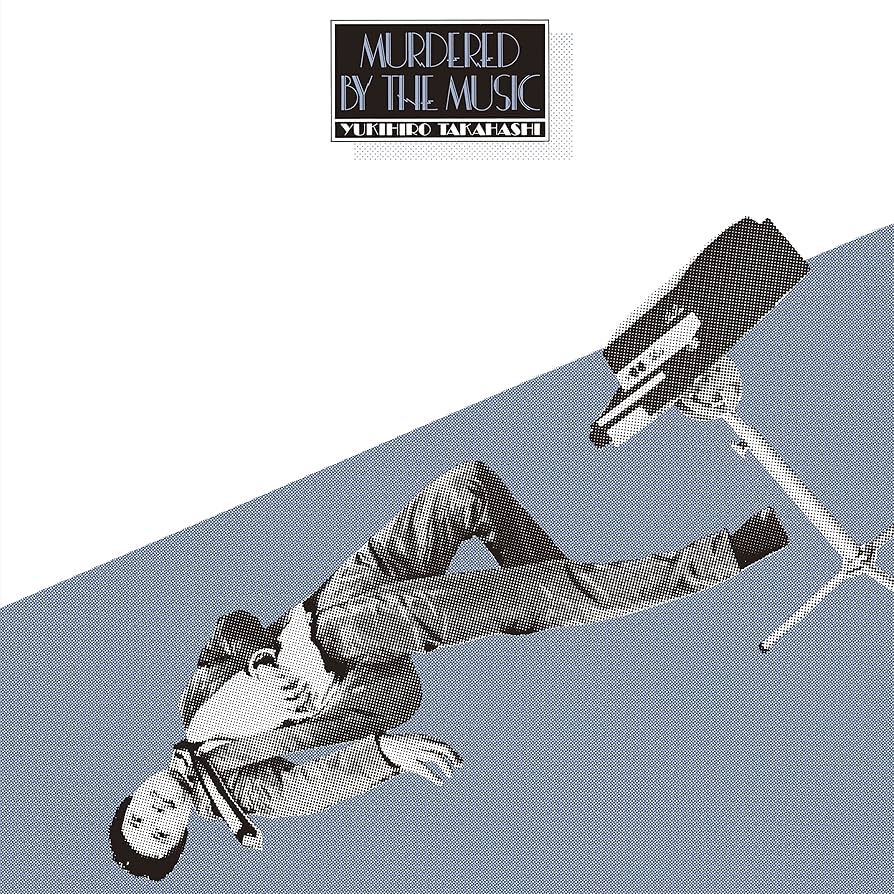 高橋ユキヒロ　音楽殺人＆サラヴァ　バンドスコア 高橋ユキヒロ 音楽殺人＆サラヴァ バンドスコア 高橋ユキヒロ