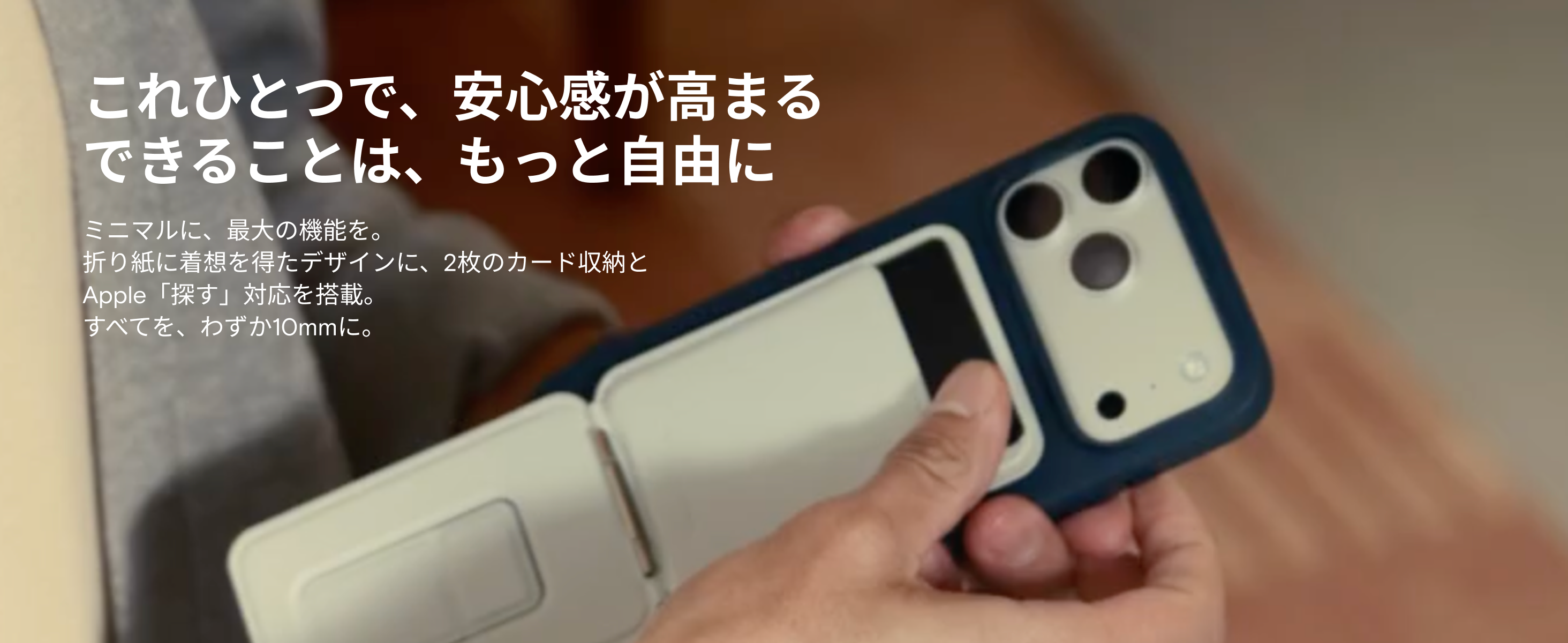 Amazon.co.jp: MOFT【公式直営店】8-in-1多機能スタンド 紛失防止 