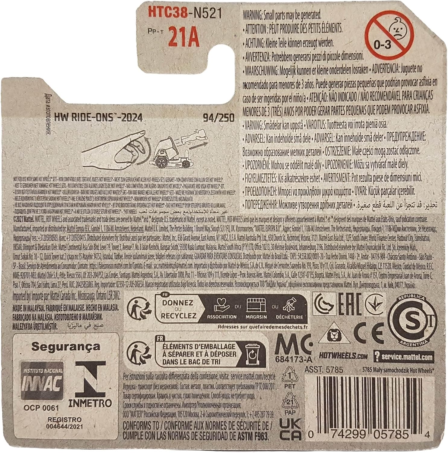 Hot Wheels - Boom Car - HW Ride-Ons 2/5 - HTC38 - Short Card - Netflix Let's Race - Mattel 2024-1:64