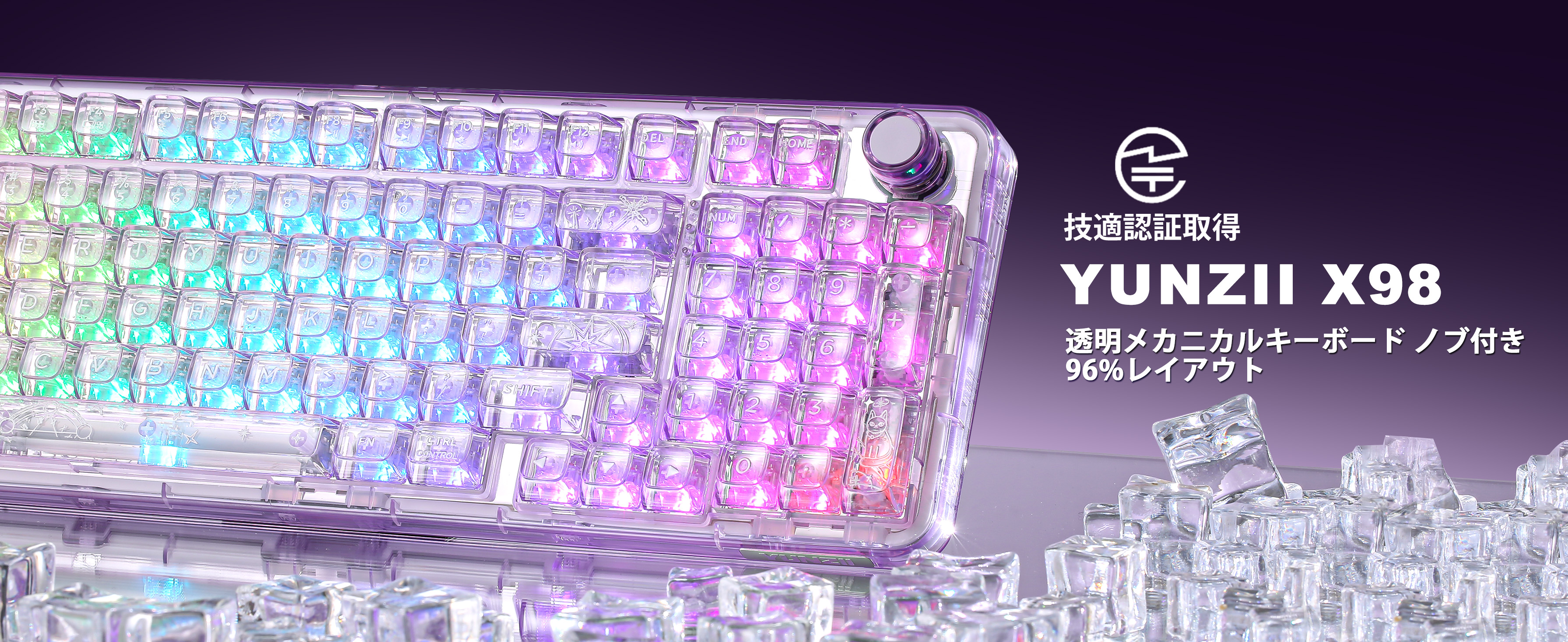 Amazon | YUNZII X98 QMK/VIA対応 ワイヤレス メカニカル ゲーミング