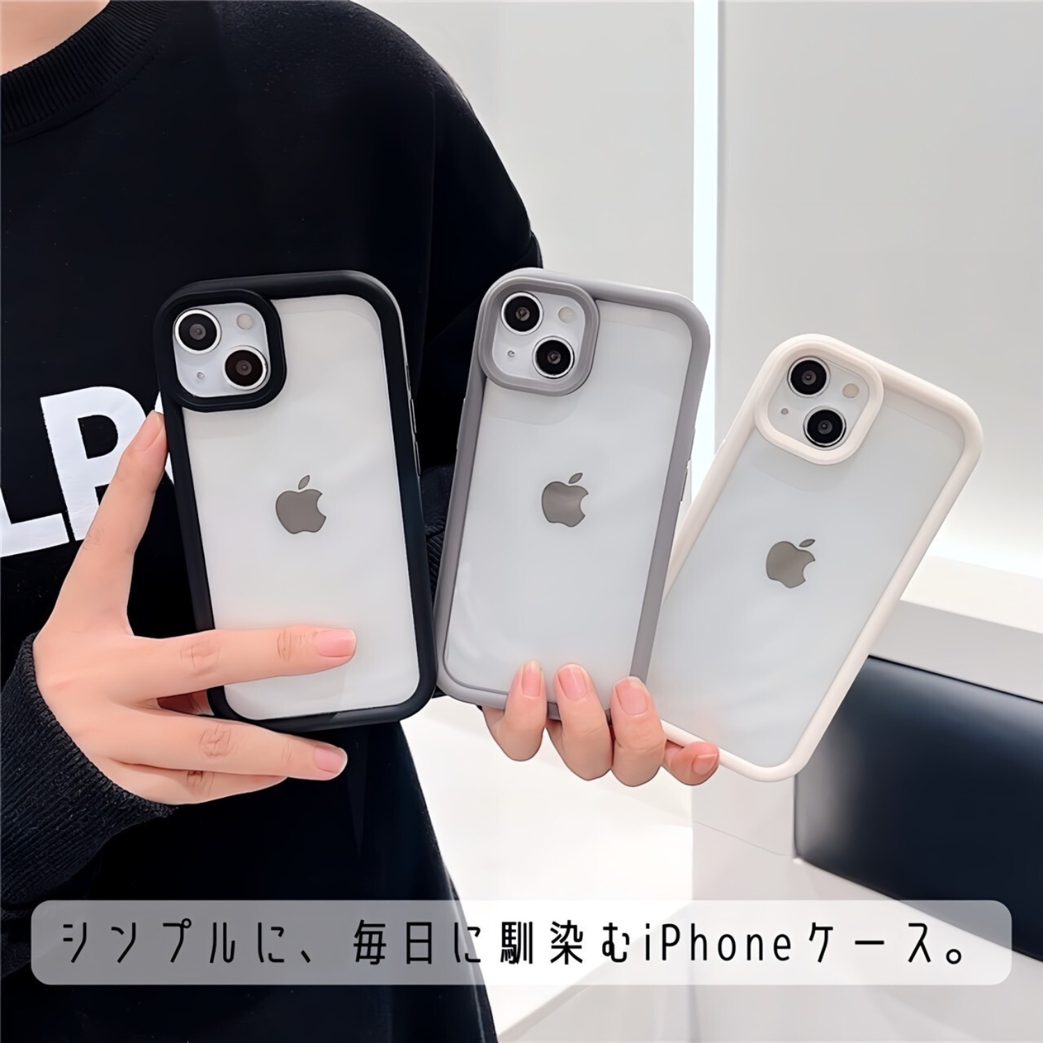 Amazon.co.jp: saymi's ベーシック フレーム おしゃれ 韓国 iPhone15
