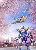 Amazon.co.jp: 【メーカー特典あり】仮面ライダーガッチャード