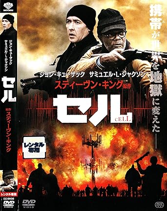Amazon Co Jp セル Dvd レンタル落ち Dvd ブルーレイ