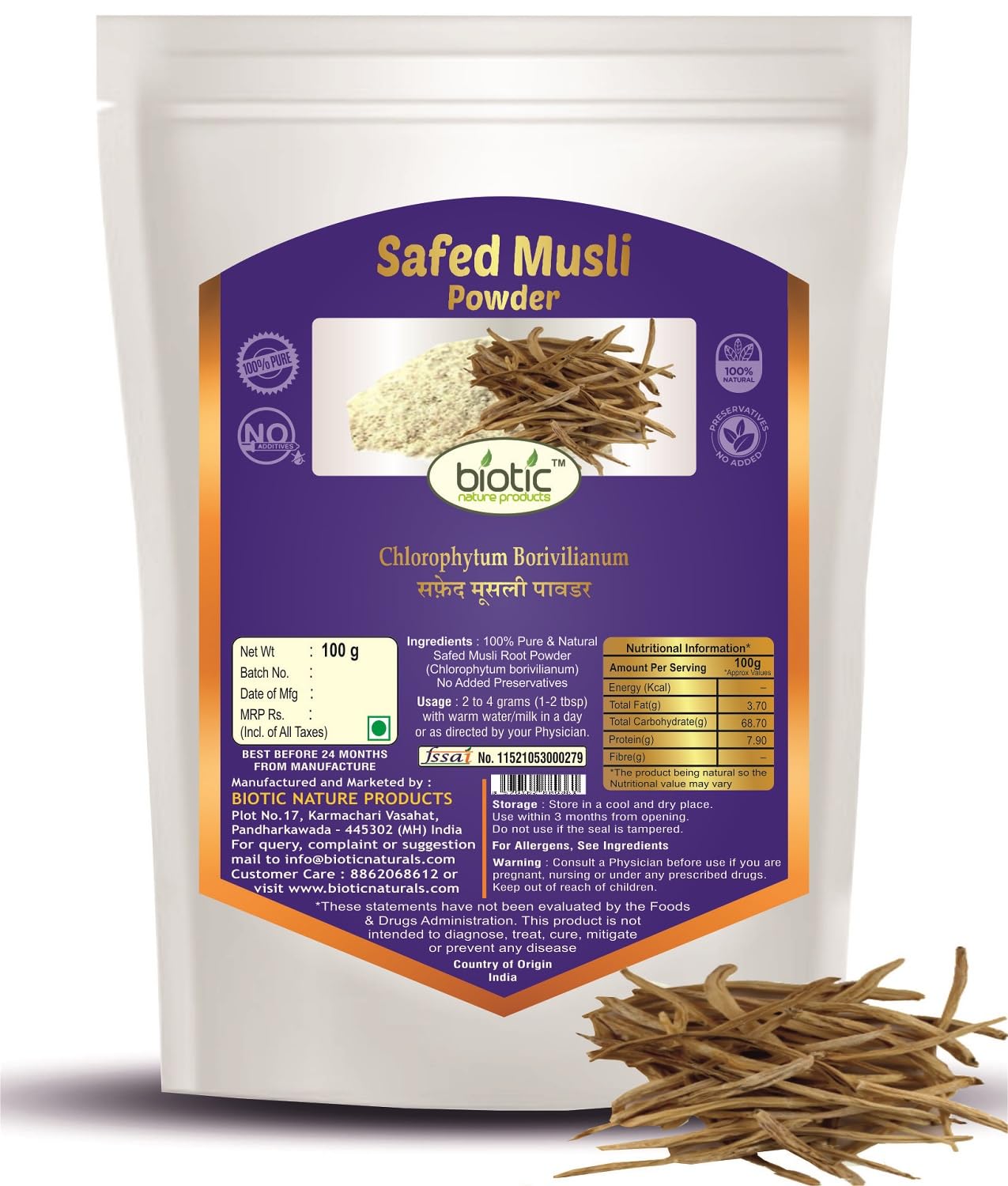 Biotic Natural Safed Musli Powder - White Musli Powder - Sweet Musli Root Powder ​- Swet Musli Churna - 100gm (B07L2FR44D) Amazon Price History, Amazon Price Tracker