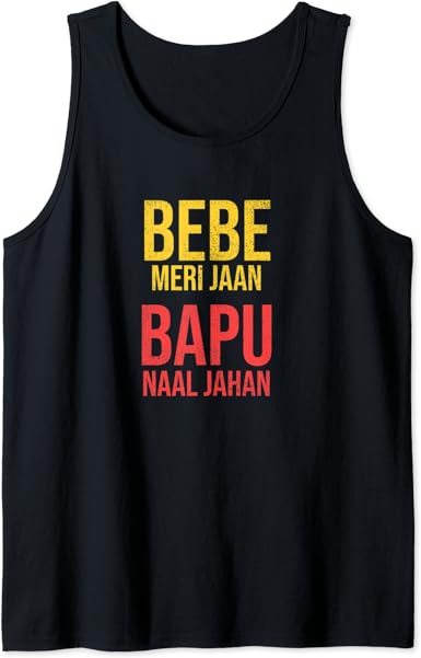Amazon Com Bebe Meri Jaan Bapu Naal Jahan Desi Punjabi Indian Tank Top Clothing Shoes Jewelry