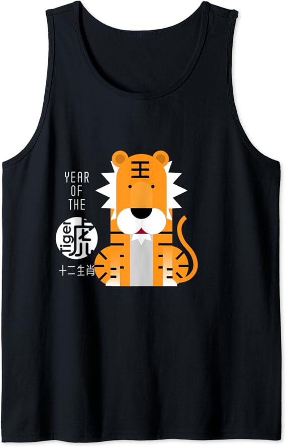 Amazon.com: Year of The Tiger Chinese Zodiac Lunar New Year Graphic