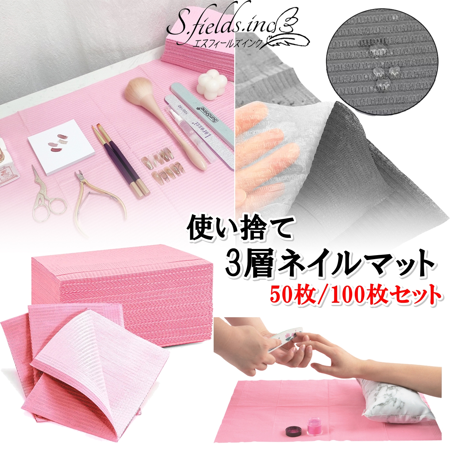 Amazon.co.jp: S.fields.inc ネイルペーパーシート 使い捨てネイル