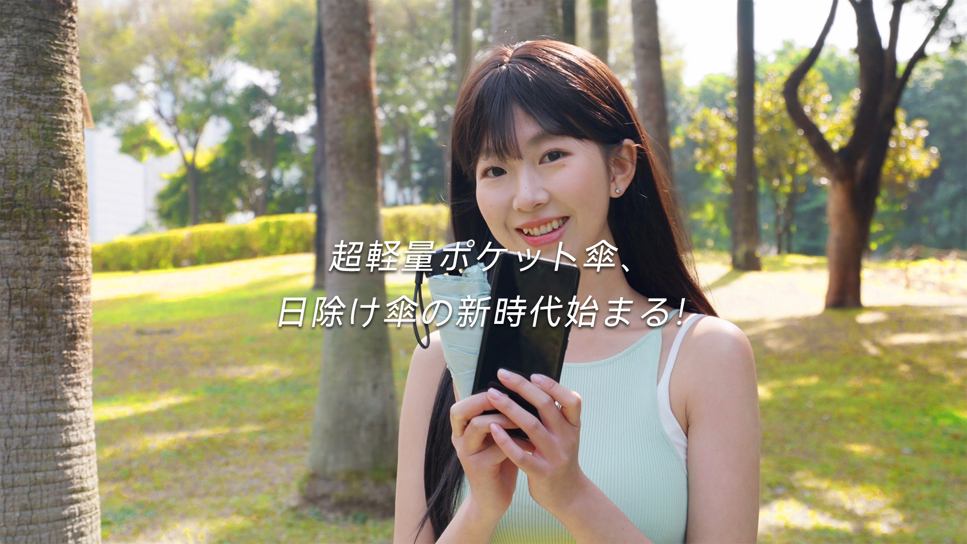 Amazon | 日傘『2025業界初・149g極軽量・JIS認証』UVカット率 100完全