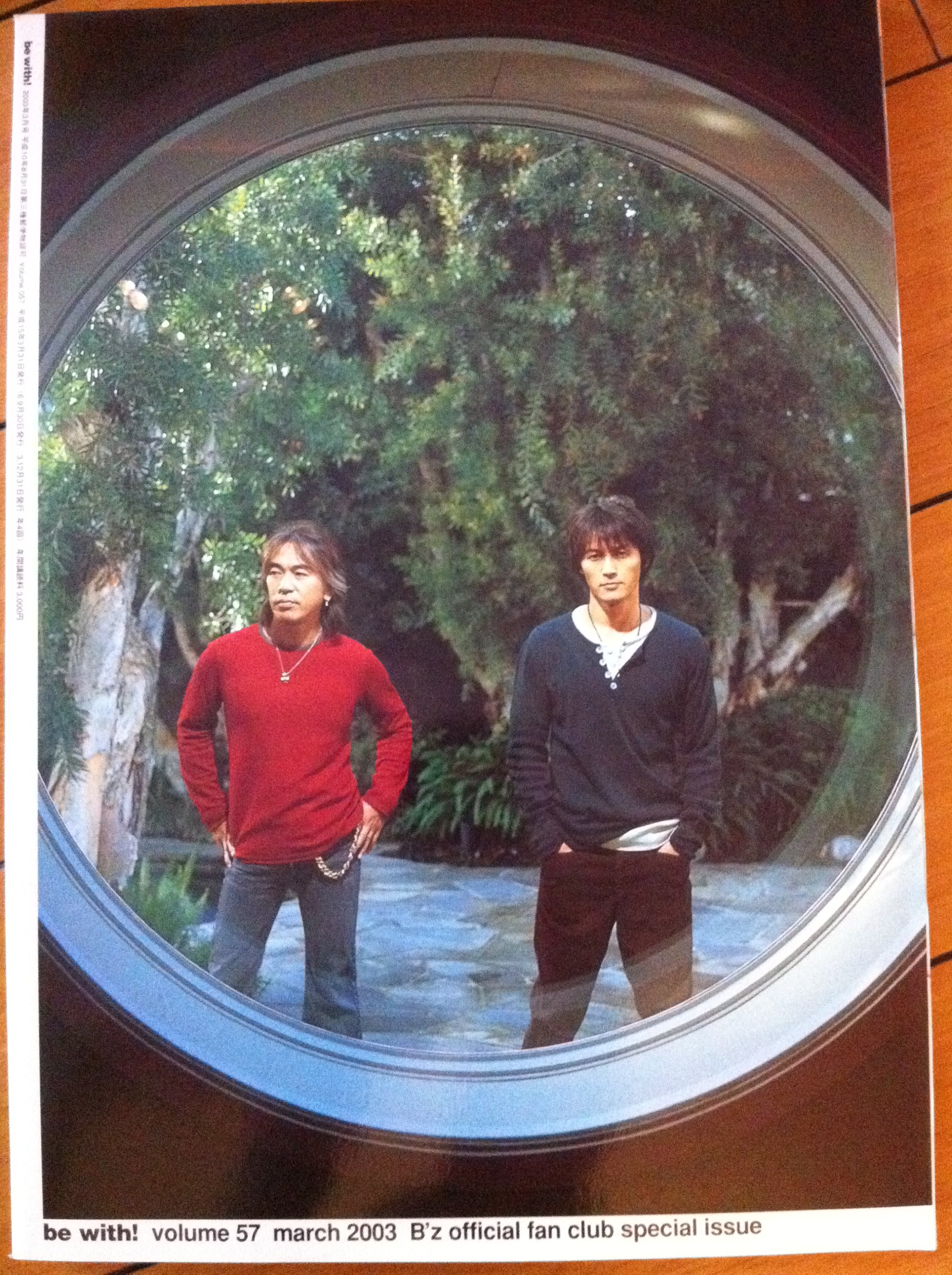 Amazon.co.jp: be with! VOLUME 57 2003年3月発行 B`z
