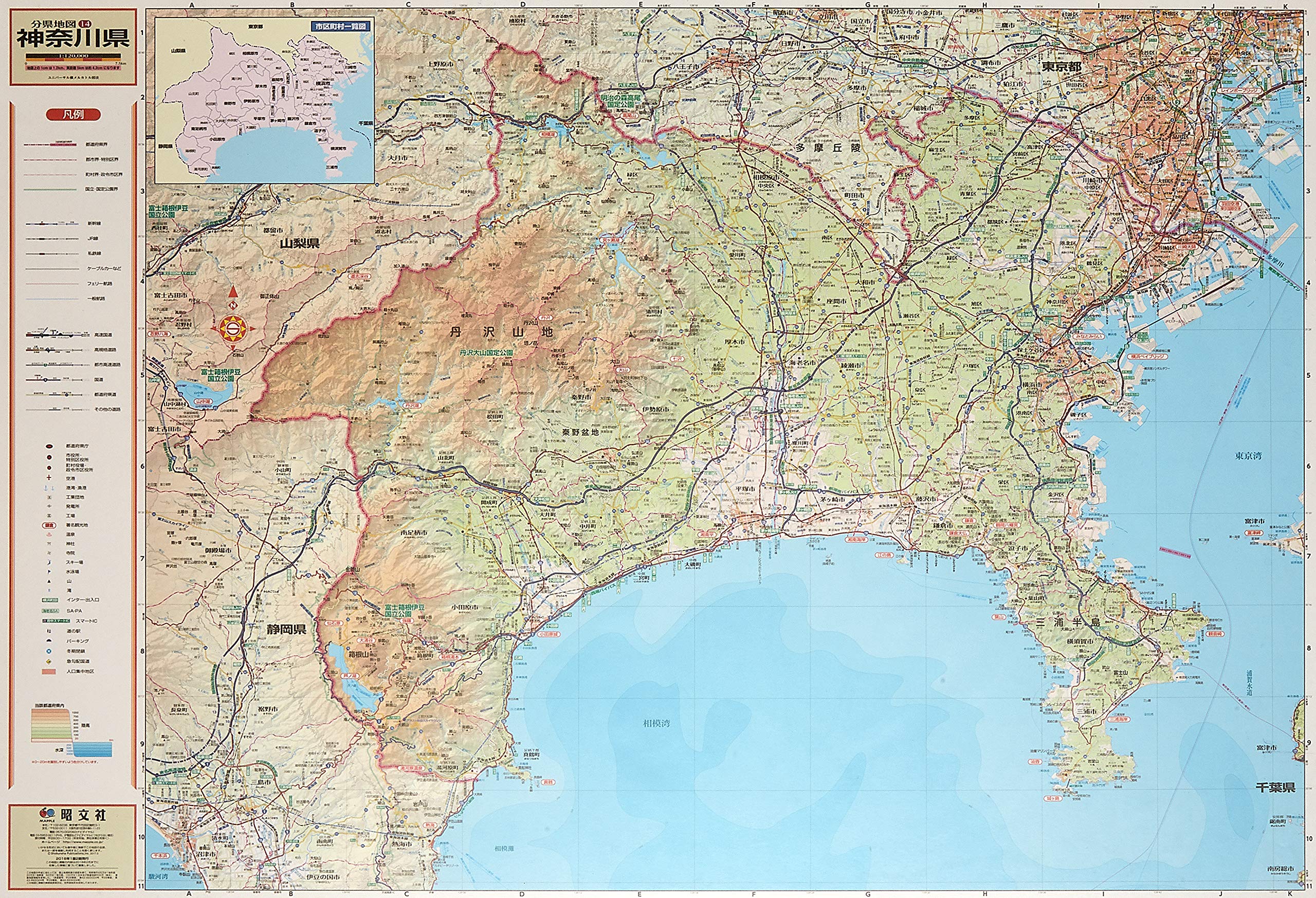 スクリーンマップ 分県地図 神奈川県 ポスター地図 マップル 昭文社 地図 編集部 本 通販 Amazon