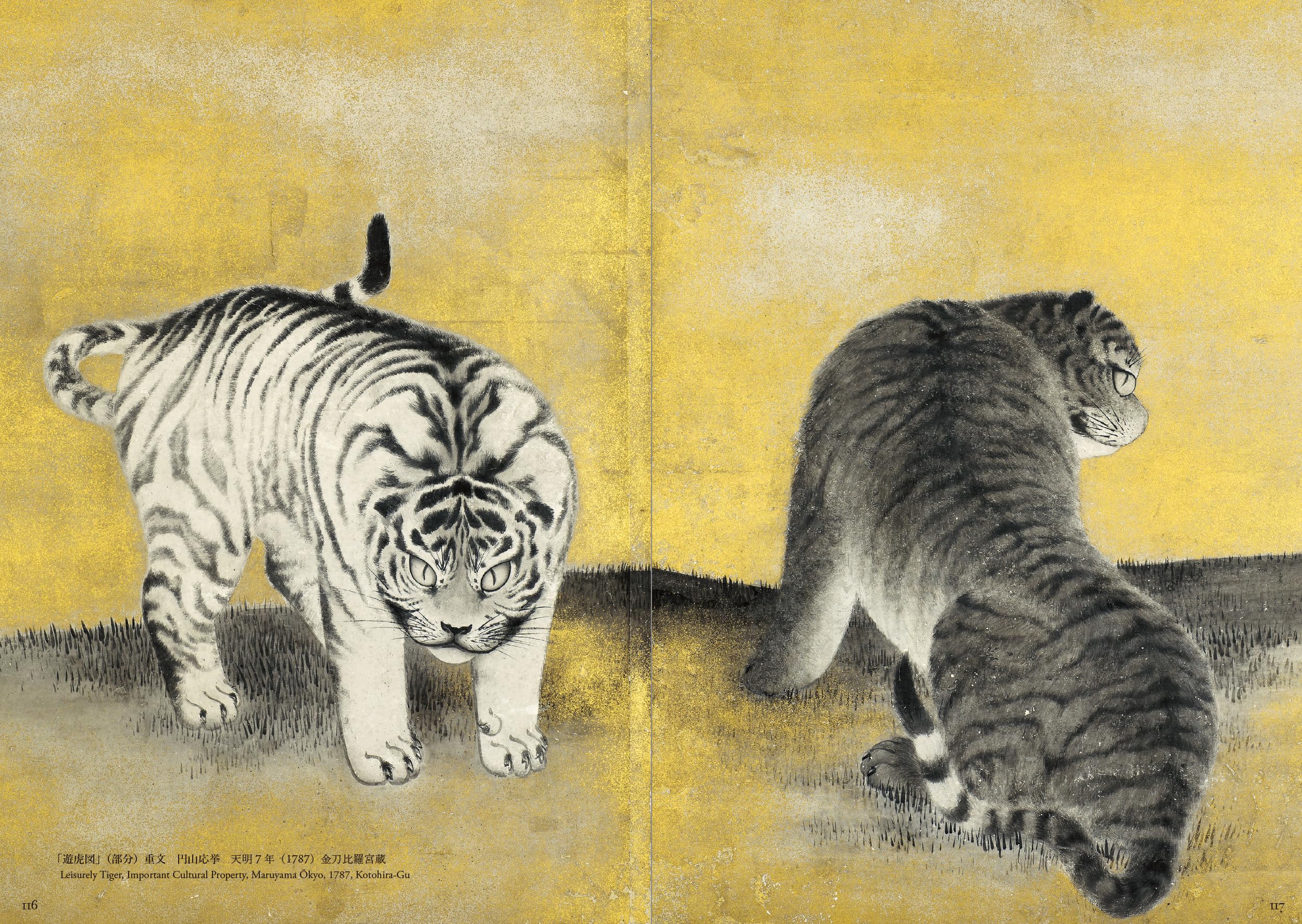 Sumi-e The Iconography of Japan /anglais/japonais