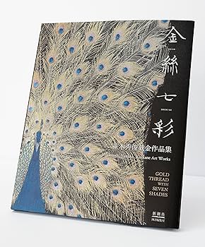 日本画 小槌　多色使い 金色フレーム Amazon | オリムパス クロスステッチキット ART GALLERY ミニ