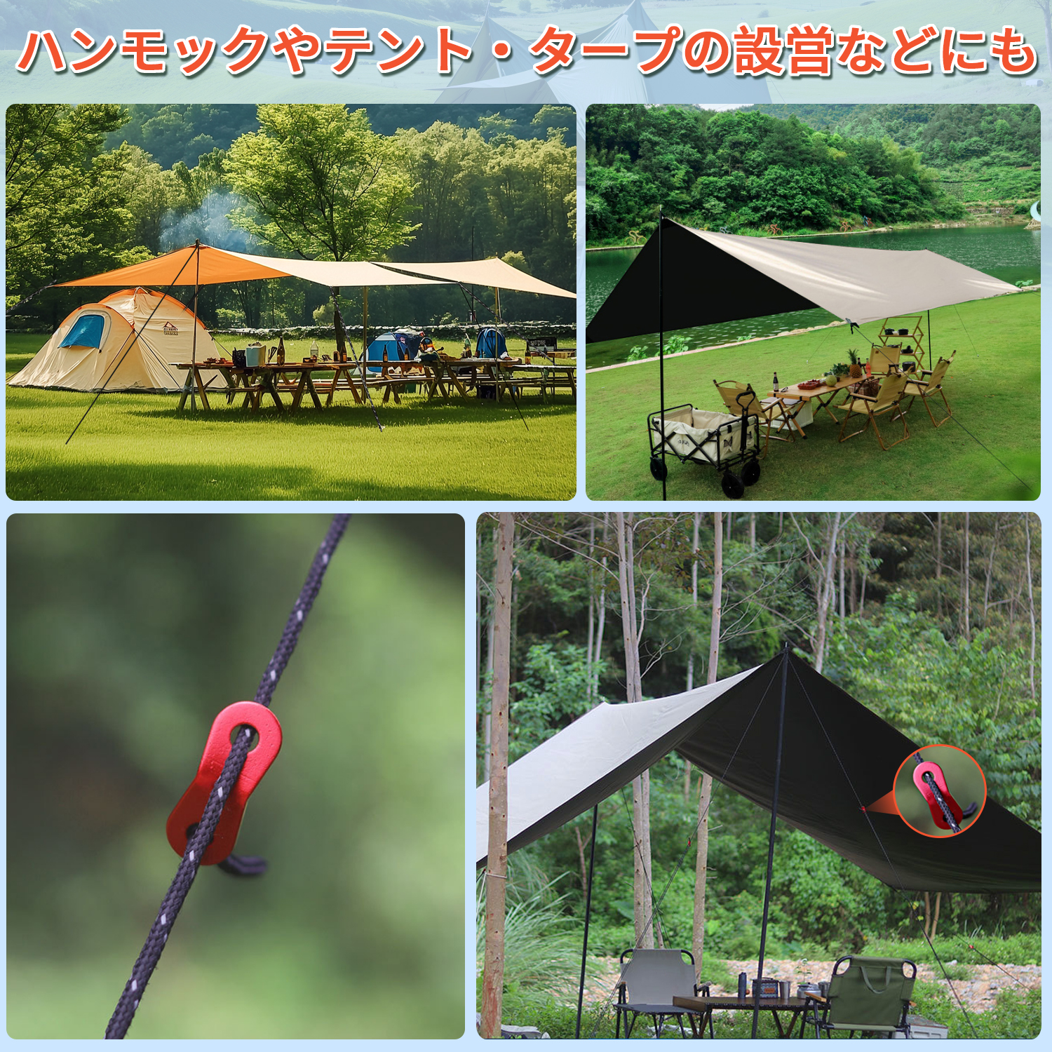 Amazon.co.jp: ガイロープ テントロープ キャンプ ロープ タープ