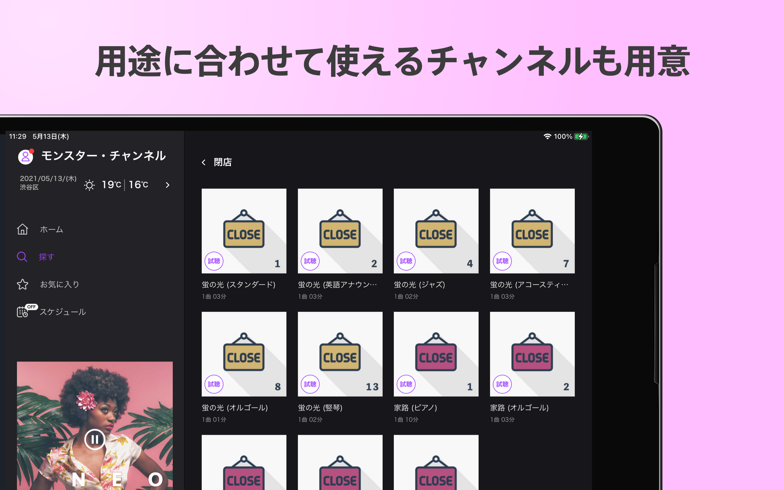 アプリモンスターズ まとめ売り Amazon.co.jp: モンスト まとめ売り 10点 セット モンスター