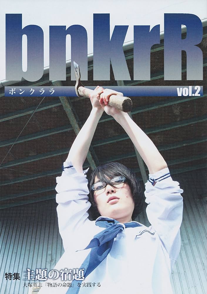 NHKドラマ名作シリーズ　価格破壊-全集-〈2枚組〉 Amazon.co.jp: 山崎努主演 価格破壊 DVD-BOX 全2枚セット【NHK