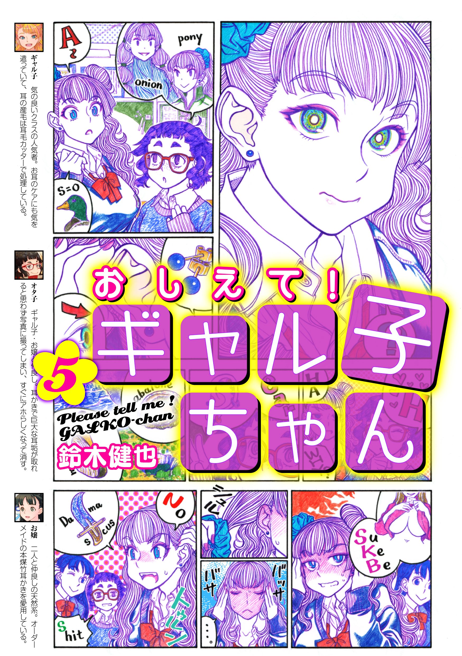 Amazon.co.jp: 鈴木 健也: 本、バイオグラフィー、最新アップデート