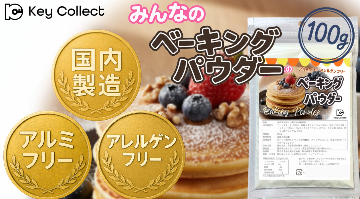 べーきんぐぱうだー様 リクエスト 3点 まとめ商品楽天市場】＼【初売 