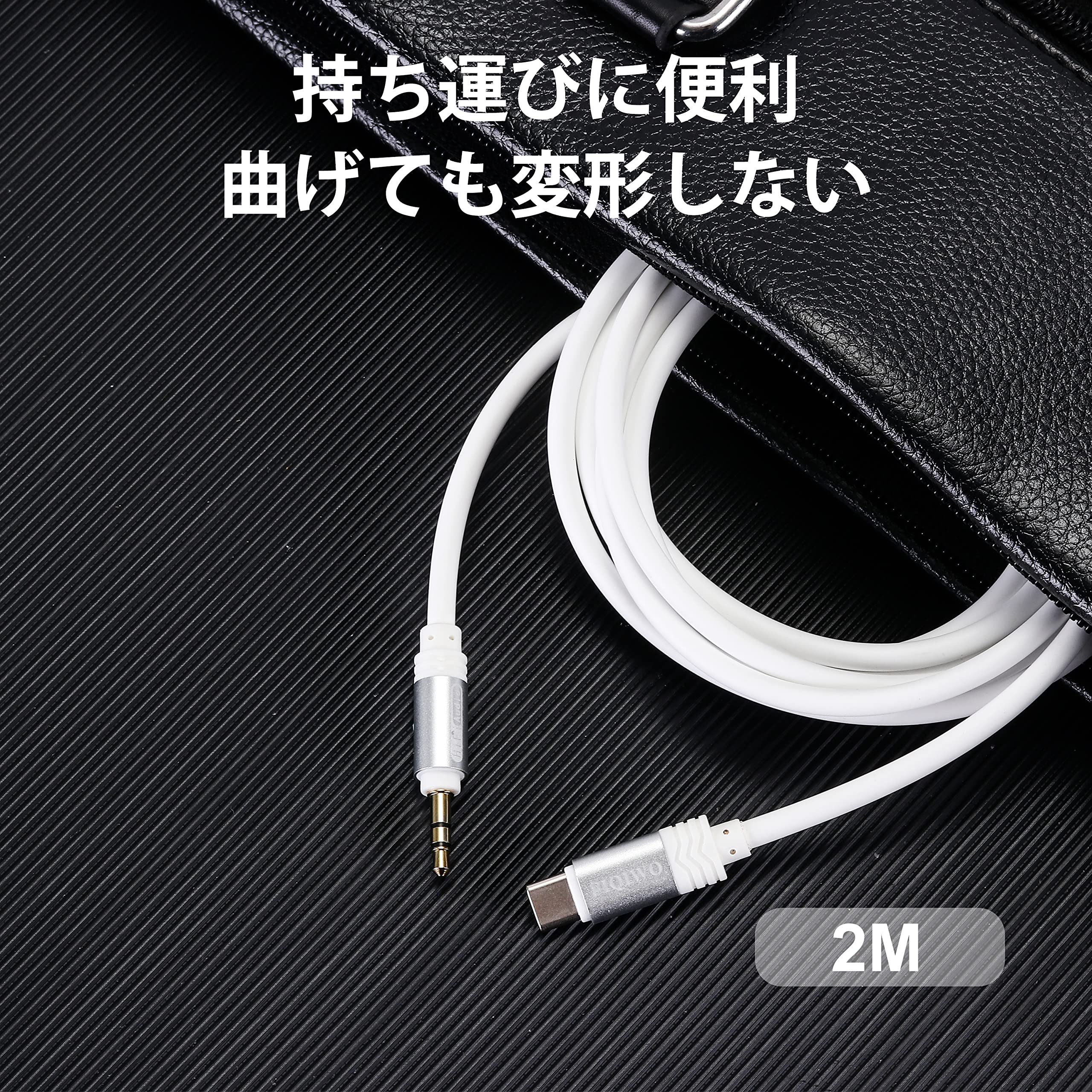 Amazon | SIQIWO AUX ケーブル タイプC [2M] USB-C to 3.5mm 変換