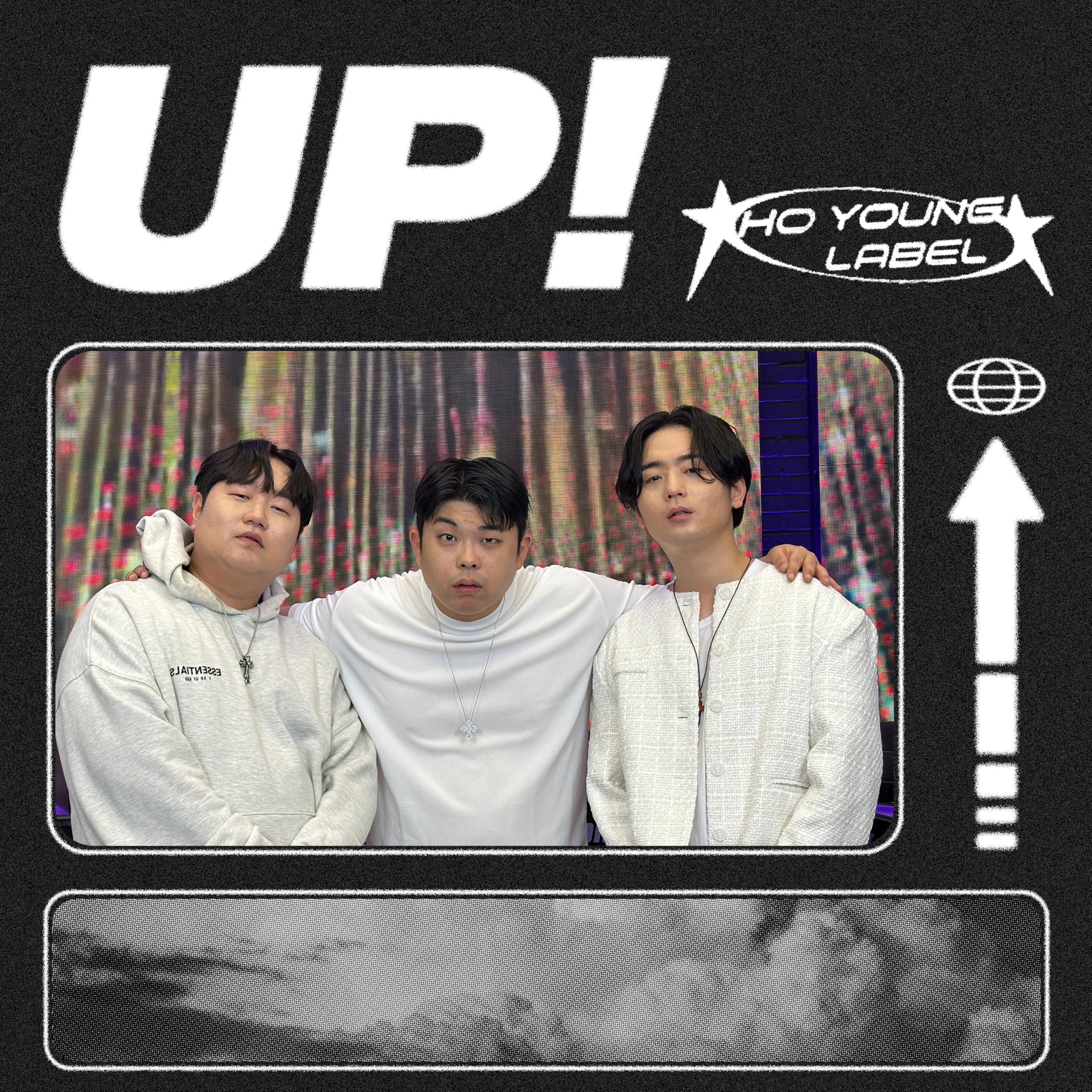 호영레이블 (HOYOUNG LABEL)