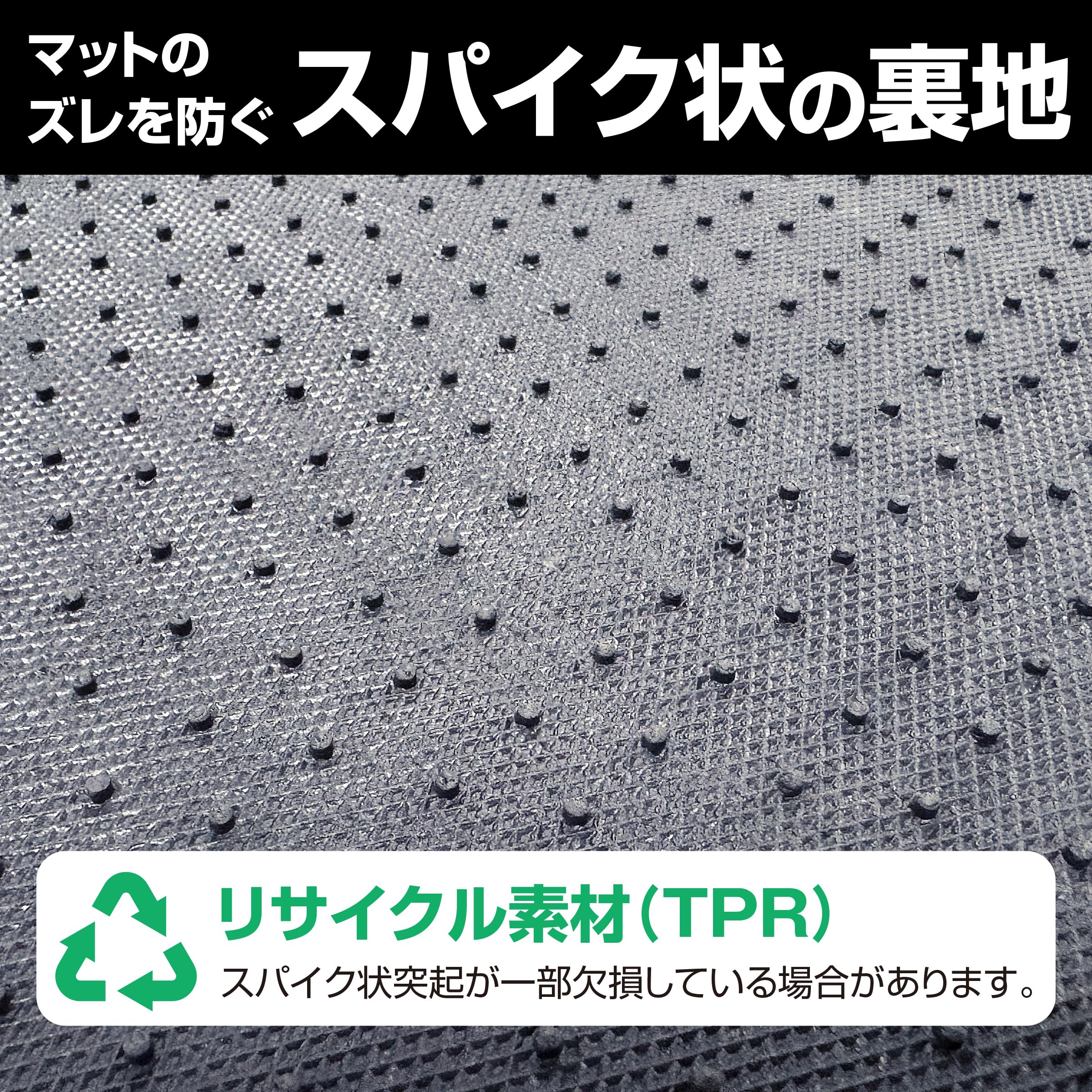 Amazon | MATKING 86 / BRZ ベーシックフロアマット ブラック