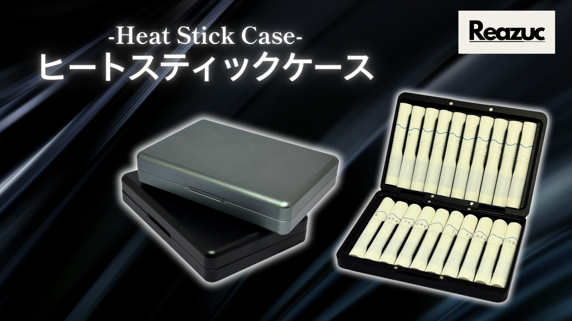 アイコスヒートスティック専用ケース アルミ合金 ブラック Amazon.co.jp: アイコスケース IQOS ILUMA/ONE/PRIME対応 ヒート