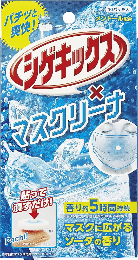 ぽっきー 白マスク 20枚 ぽっきー 白マスク 20枚