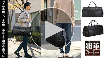 Amazon.co.jp: 雅革 ボストンバッグ 本革 メンズ 2WAY 靴収納