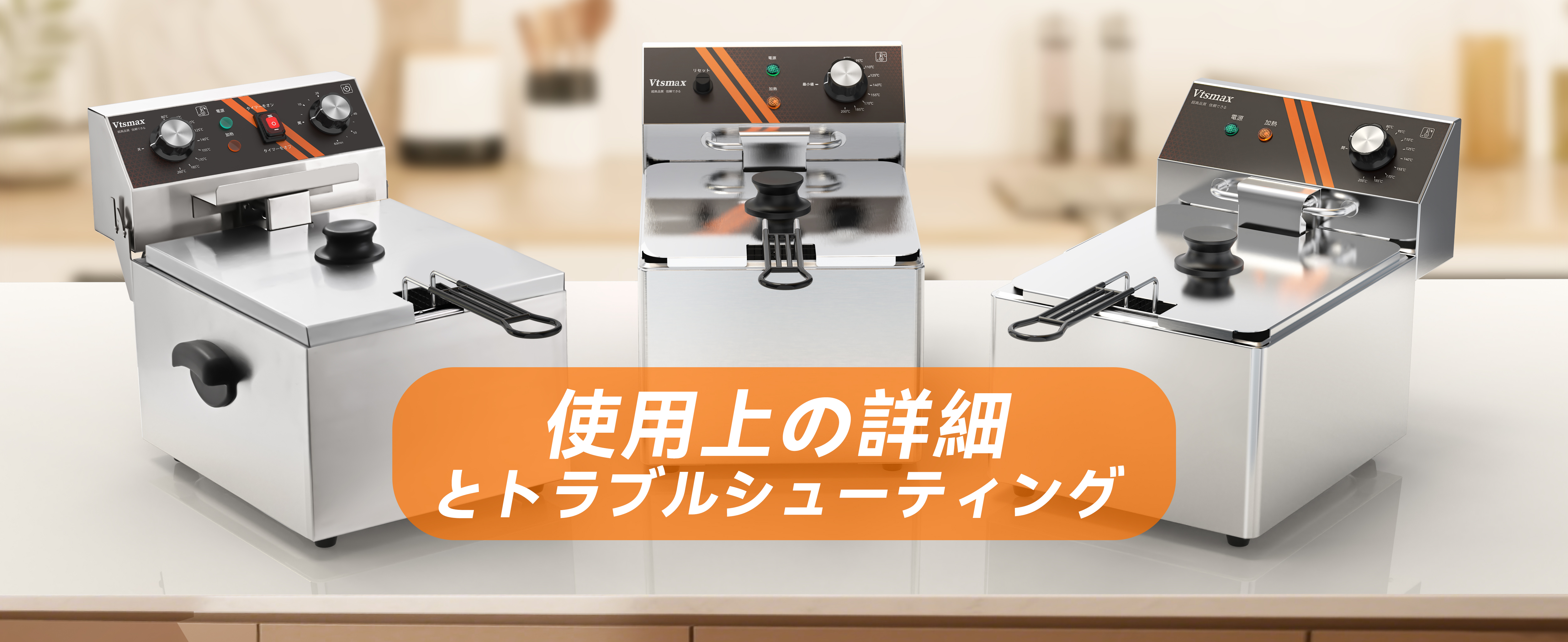 Amazon.co.jp: Vtsmax 10L 業務用電気フライヤー 家庭用 1500W 5リング