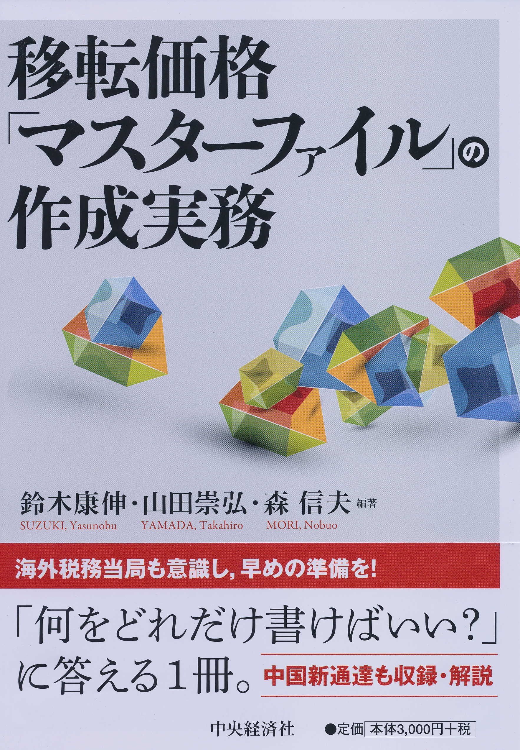 行政書士実務研修センターDVDセット【期間限定おまけ付き令和7年5月31日まで】 行政書士実務研修センターDVDセット【期間限定おまけ付き令和7年5