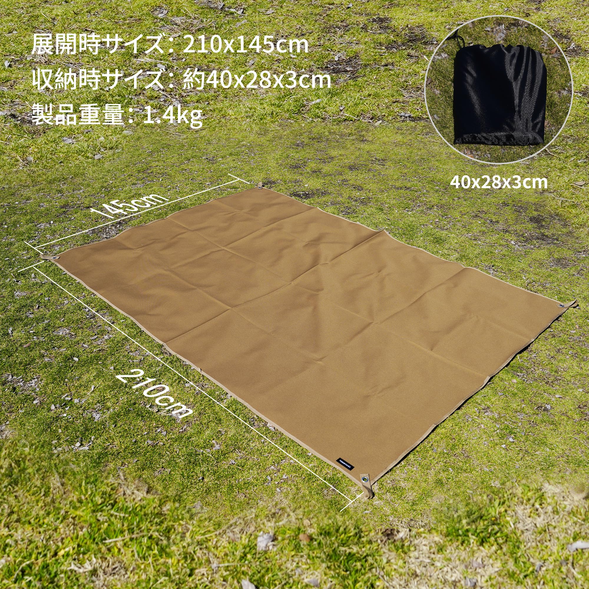 Amazon | VERONTIMEE グランド シート 厚手 210x145cm アウトド