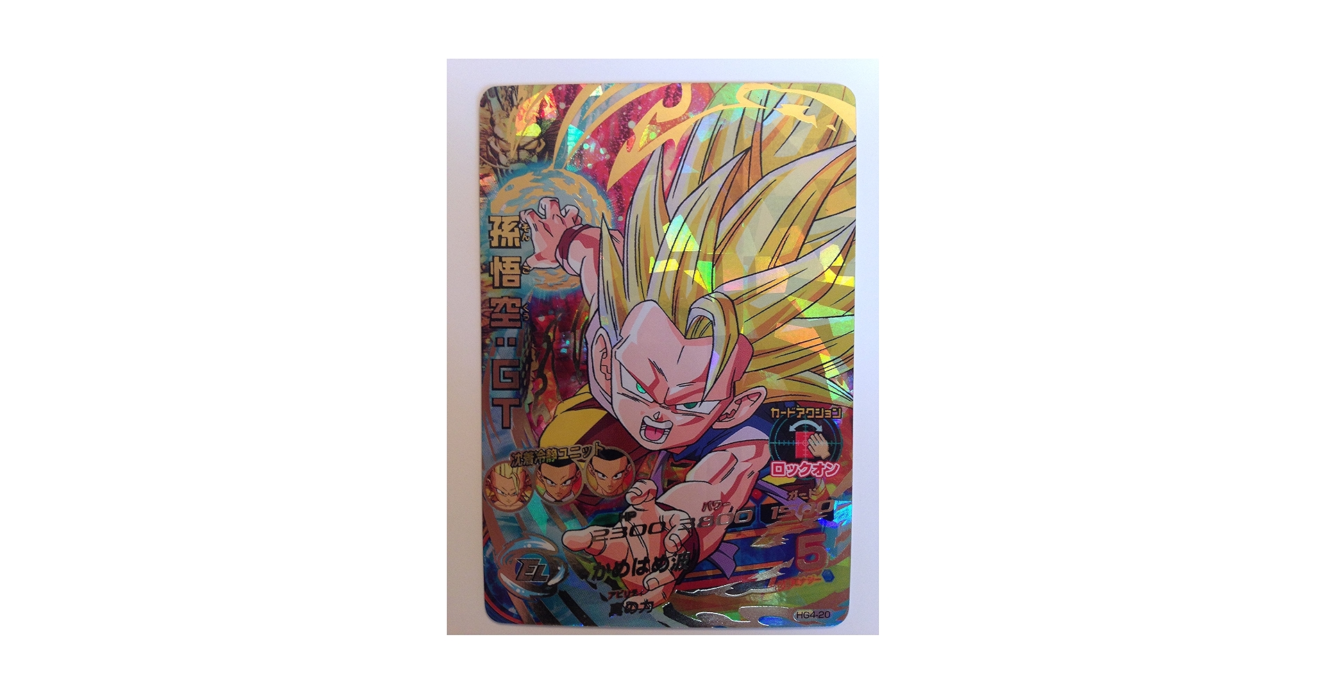 Amazon.co.jp: ドラゴンボールヒーローズギャラクシーミッション